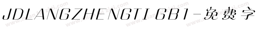 JDLANGZHENGTI GB1字体转换